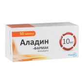 Аладин таблетки 10 мг блистер №50