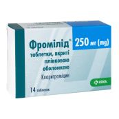 Фромілід таблетки вкриті плівковою оболонкою 250 мг №14