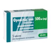 Фромілід Уно таблетки з модифікованим вивільненням 500 мг №5