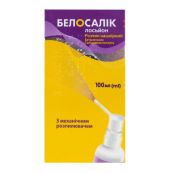 БЕЛОСАЛИК ЛОСЬОН СПРЕЙ 100МЛ Belupo