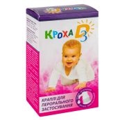 Кроха D3 краплі 10 мл