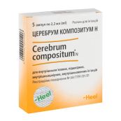 Церебрум композитум Н розчин для ін'єкцій ампула 2,2 мл №5