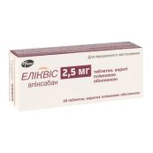 Эликвис таблетки покрытые пленочной оболочкой 2,5 мг блистер №20