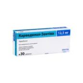 Карведилол-Зентива таблетки 12,5 мг блистер №30