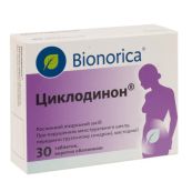 Циклодинон таблетки покрытые оболочкой №30