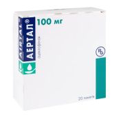 Аэртал порошок для оральной суспензии 100 мг пакет №20