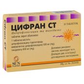 Цифран СТ таблетки вкриті оболонкою блістер №10