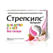 СТРЕПСИЛС ДЛЯ ДЕТЕЙ 6+ БЕЗ САХАРА СО ВКУСОМ КЛУБНИКИ ЛЕДЕНЦЫ №16 Reckitt Benckiser
