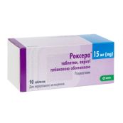 Роксера таблетки покрытые пленочной оболочкой 15 мг блистер №90