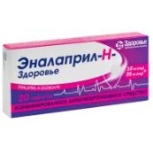 Еналаприл-H-Здоров'я таблетки 10 мг + 25 мг №20