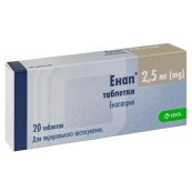 Энап таблетки 2,5 мг блистер №20