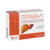Гепавал капсулы 250мг №30
