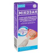 Микозан набор для удаления грибкового поражения ногтевой пластины