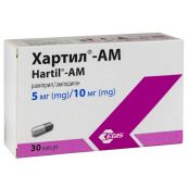 Хартил AM капсули 5 мг/ 10 мг блістер №30