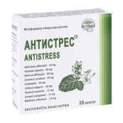 Антистресс капсулы 250 мг №30