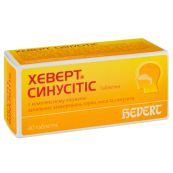 Хеверт Синусітіс таблетки блістер №40