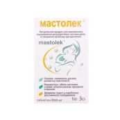 Мастолек 800 мг №30