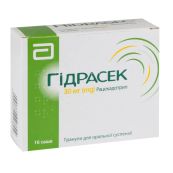 Гидрасек гранулы для оральной суспензии 30 мг саше №16