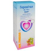 Геровітал Плюс розчин 500 мл