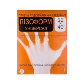 Плівка радіографічна медична Лізоформ універсал 30 см х 40 см №1