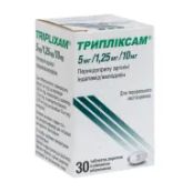 Трипліксам 5 мг/ 1,25 мг/ 10 мг таблетки вкриті плівковою оболонкою контейнер №30