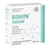 Візінорм капсули №30