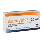 Аденурик 120 мг таблетки покрытые пленочной оболочкой 120 мг №28