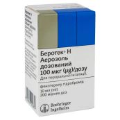 Беротек H аэрозоль дозированный 100 мкг/доза баллончик металлический 10 мл 200 доз