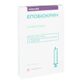 Епобіокрин розчин для ін'єкцій 4000 МО шприц №5