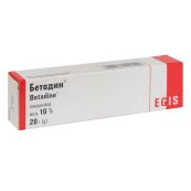 Бетадин мазь 10 % туба 20 г