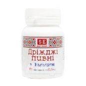 Пивні дріжджі з кальцієм таблетки 0,5 г №100