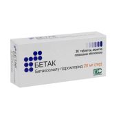Бетак таблетки покрытые пленочной оболочкой 20 мг блистер №30