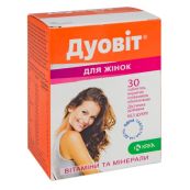 Дуовит таблетки 1,88 г для женщин №30