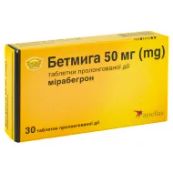 Бетмига таблетки пролонгированного действия 50 мг блистер №30
