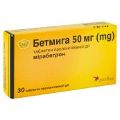 Бетмига таблетки пролонгованої дії 50 мг блістер №30
