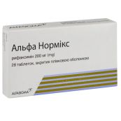 Альфа Нормикс таблетки покрытые оболочкой 200 мг блистер №28