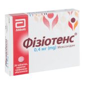 Физиотенс таблетки покрытые пленочной оболочкой 0,4 мг блистер №28
