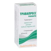 Травапресс Ромфарм краплі очні розчин 0,04 мг/мл флакон 2,5 мл