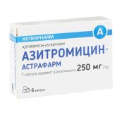 Азитроміцин-Астрафарм капсули 250 мг №6