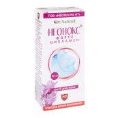 Неонокс Форте краплі у ніс з екстрактом цикламену 20 мл