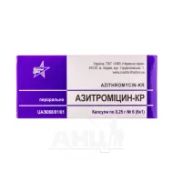 Азитроміцин-КР капсули 0,25 г блістер №6