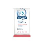 Серветки вологі фрешка антисептичні очищуючі №15