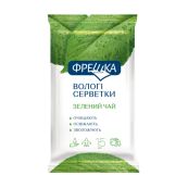 Серветки косметичні вологі фрешка зелений чай №15