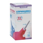 Спринцовка пластизольная поливинилхлоридная тип А-1, 30 мл с мягким наконечником