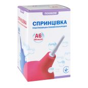 Спринцовка пластизольная поливинилхлоридная тип А-6, 180 мл с мягким наконечником