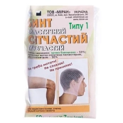 Бинт еластичний сітчастий трубчастий тип-1 50 см х 7 см на голову, стегно бавовна