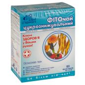Фіточай Ключі Здоров'я №16 Цукрознижувальний в фільтр-пакетах по 1,5 г №20