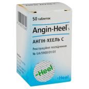 Ангін-Хеель С таблетки контейнер №50