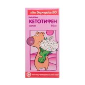 Кетотифен сироп 1 мг/5 мл флакон полимерный 50 мл