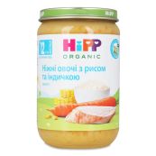 Пюре Hipp Індичка з рисом та овочами 220 г